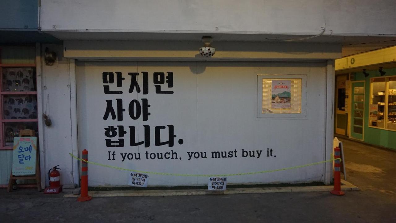 Wansangolgh Guest House Jeonju Exterior foto
